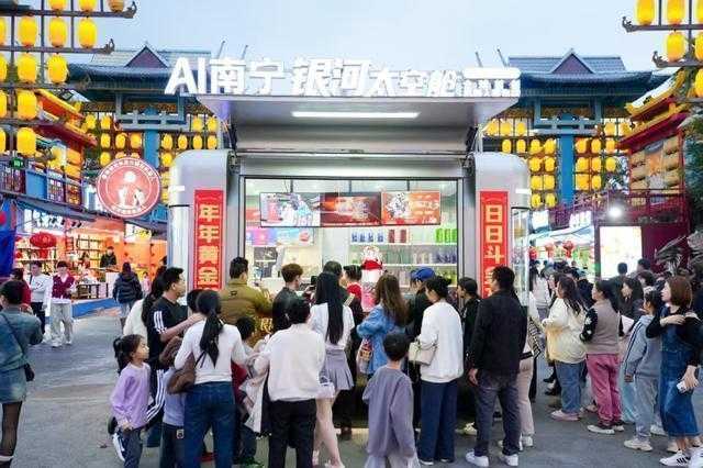 单日融资38亿元 人形机器人不差钱 涌入的资本在投什么 新闻 单日融资38亿元 人形机器人不差钱 涌入的资本在投什么 新闻 单日融资38亿元 人形机器人不差钱 涌入的资本在投什么 新闻