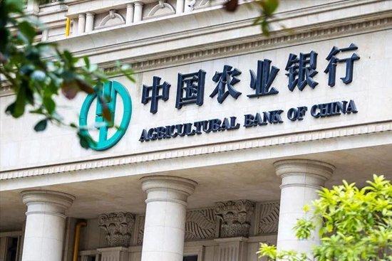 农行3200万担保案败诉!未审决议银行担80百分号,对方仅赔20百分号,一线操作要警惕! 新闻 农行3200万担保案败诉!未审决议银行担80百分号,对方仅赔20百分号,一线操作要警惕! 新闻