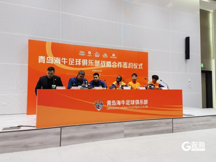 邝兆镭:自己和青岛很有缘,将抱着学习的心态向老大哥们学习 新闻 邝兆镭:自己和青岛很有缘,将抱着学习的心态向老大哥们学习 新闻