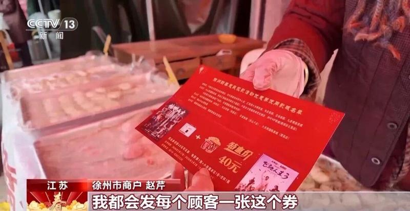 视频丨435万场,春节档观影场次创纪录,票价更惠民! 新闻