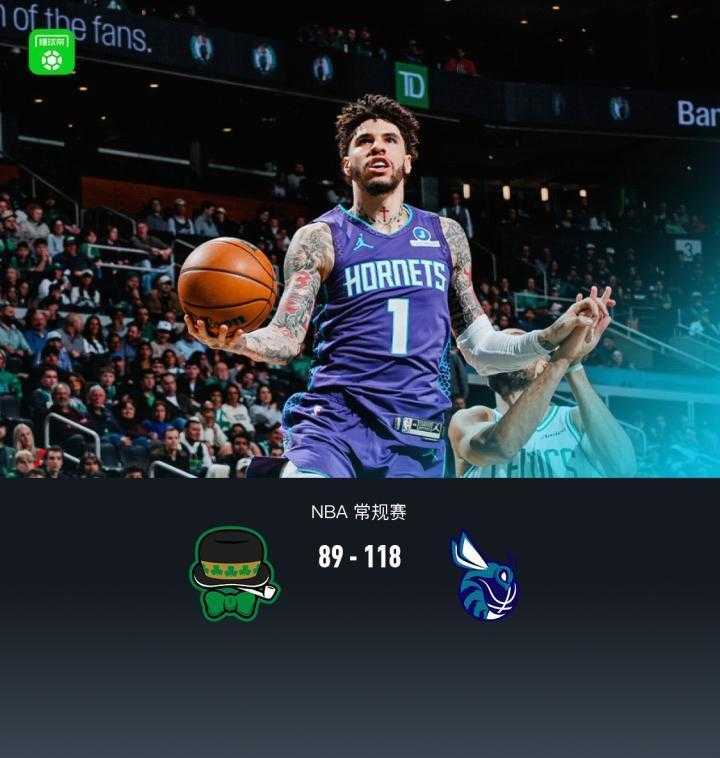 黄蜂118-89大胜凯尔特人豪取6连胜,克努佩尔20分,三球18+7 新闻 黄蜂118-89大胜凯尔特人豪取6连胜,克努佩尔20分,三球18+7 新闻