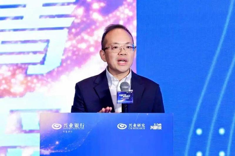 兴业研究携手兴业银行青岛分行,助力青岛加快建设现代化国际大都市 新闻