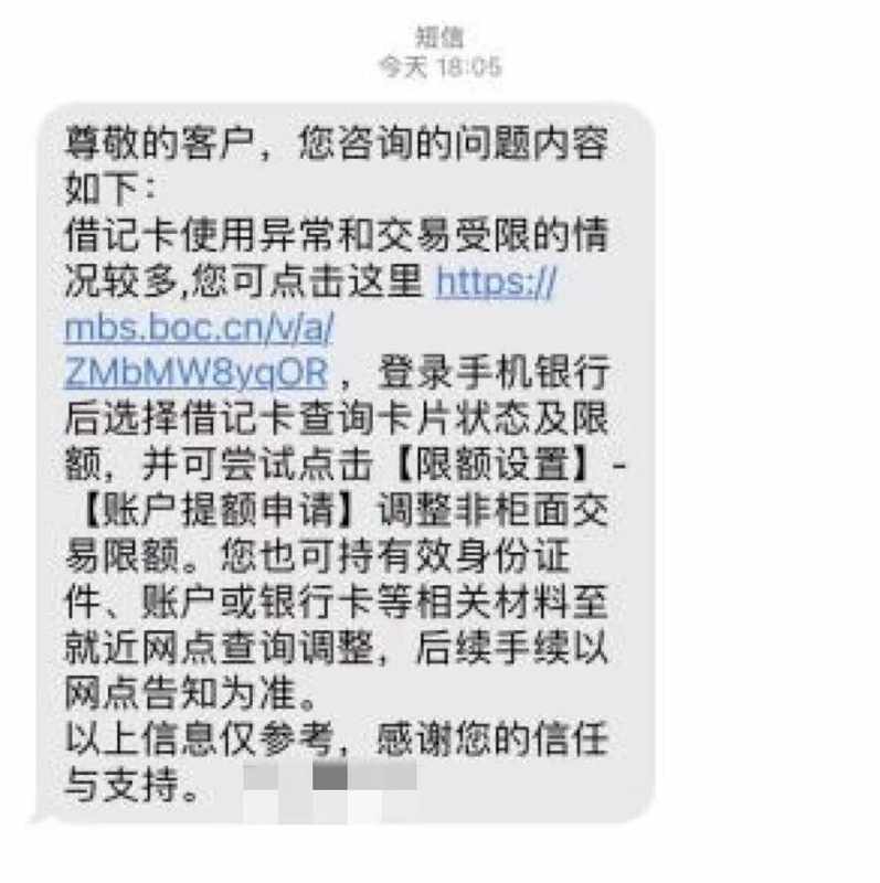 实测10家银行:线上客服「找人工」有多难? 新闻 实测10家银行:线上客服「找人工」有多难? 新闻 实测10家银行:线上客服「找人工」有多难? 新闻