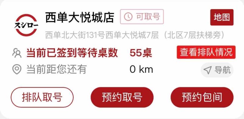  北京寿司郎门店，金枪鱼现疑似寄生虫卵；市场监管迅速立案，企业股价受波及。 新闻 北京寿司郎门店，金枪鱼现疑似寄生虫卵；市场监管迅速立案，企业股价受波及。 新闻 北京寿司郎门店，金枪鱼现疑似寄生虫卵；市场监管迅速立案，企业股价受波及。 新闻