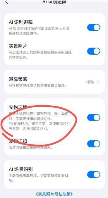 宠物尾巴意外卷入,扫地机器人避障引争议;智能家居安全隐患再现 IT技术