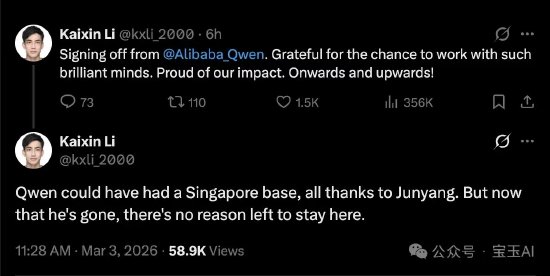 阿里通义千问项目核心人物突然卸任;多位骨干跟进离队;外部专家加入引发方向争议与期待。 IT技术 阿里通义千问项目核心人物突然卸任;多位骨干跟进离队;外部专家加入引发方向争议与期待。 IT技术 阿里通义千问项目核心人物突然卸任;多位骨干跟进离队;外部专家加入引发方向争议与期待。 IT技术