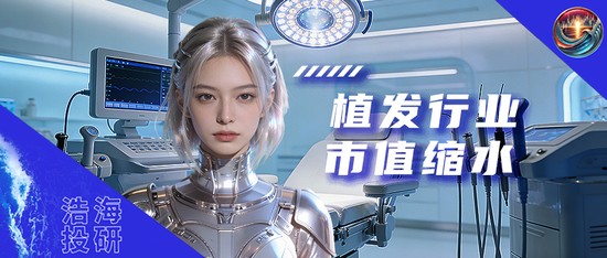 雍禾医疗市值缩水近九成,植发机构盈利难题何时破解? 健康养生