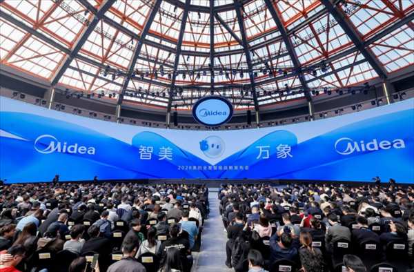 美的全屋智能战略全新亮相;智美万象开启新篇章。 IT技术