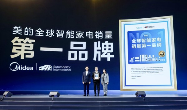 美的全屋智能战略全新亮相;智美万象开启新篇章。 IT技术