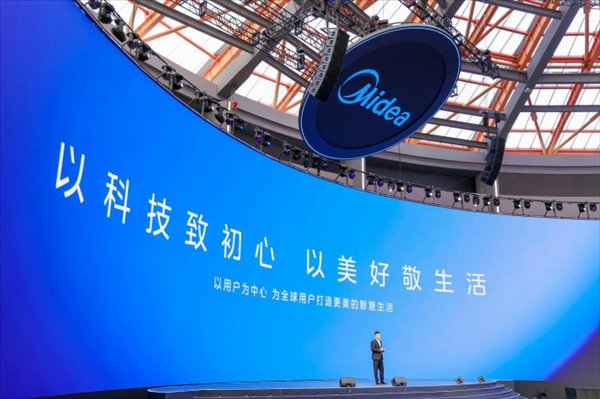 美的全屋智能战略全新亮相;智美万象开启新篇章。 IT技术