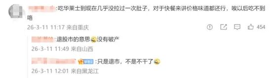 从万店扩张到战略转身;华莱士挥别资本市场,聚焦主业求新变;低价传奇如何延续 新闻 从万店扩张到战略转身;华莱士挥别资本市场,聚焦主业求新变;低价传奇如何延续 新闻 从万店扩张到战略转身;华莱士挥别资本市场,聚焦主业求新变;低价传奇如何延续 新闻