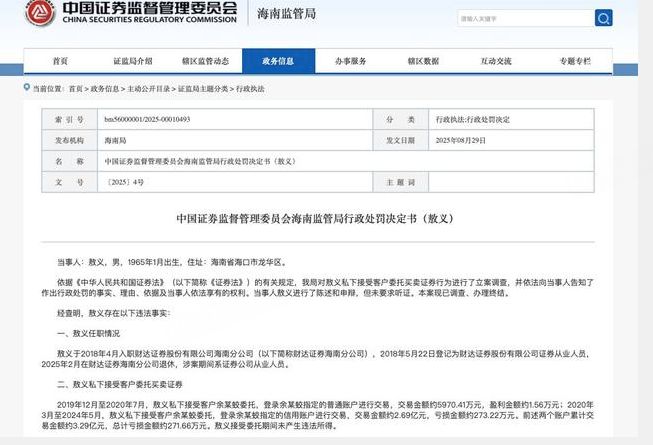 金融消费警惕信号频现,高息诱惑藏风险;守住钱袋子需理性辨识。 新闻 金融消费警惕信号频现,高息诱惑藏风险;守住钱袋子需理性辨识。 新闻 金融消费警惕信号频现,高息诱惑藏风险;守住钱袋子需理性辨识。 新闻