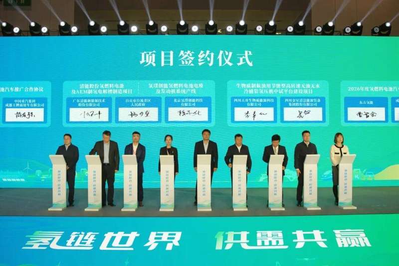签约盛况频现,东方氢能惊艳蓉城工博会;技术成果集中释放,氢能赛道加速奔跑 IT技术