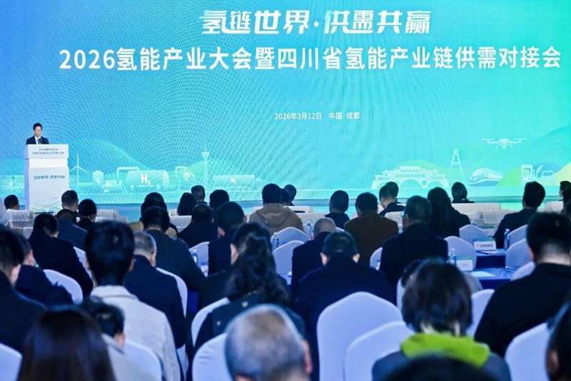 签约盛况频现,东方氢能惊艳蓉城工博会;技术成果集中释放,氢能赛道加速奔跑 IT技术