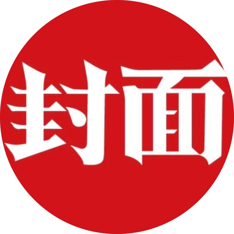 网红护肝产品成分检测结果揭秘;多款宣称高含量实际远低于标示;消费者需理性看待保健宣传 健康养生