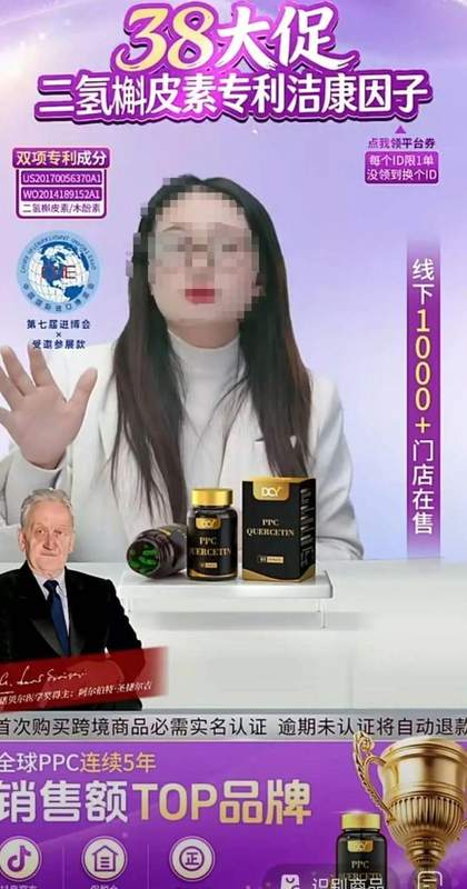 网红护肝产品成分检测结果揭秘;多款宣称高含量实际远低于标示;消费者需理性看待保健宣传 健康养生