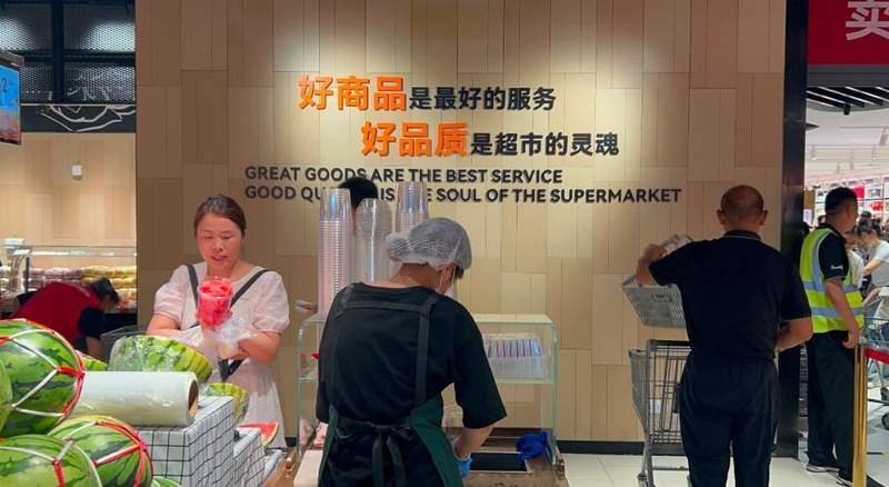 胖东来红内裤事件司法认定全过程曝光;自媒体博主因未核实事实承担侵权责任。 新闻 胖东来红内裤事件司法认定全过程曝光;自媒体博主因未核实事实承担侵权责任。 新闻 胖东来红内裤事件司法认定全过程曝光;自媒体博主因未核实事实承担侵权责任。 新闻 胖东来红内裤事件司法认定全过程曝光;自媒体博主因未核实事实承担侵权责任。 新闻