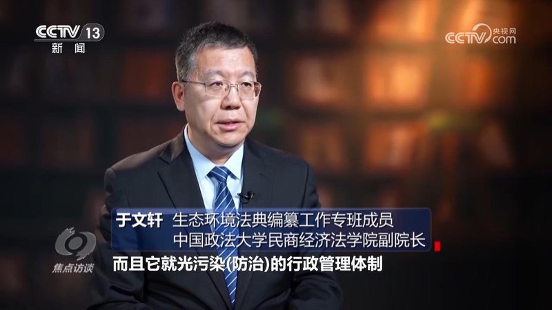 生态环境法典问世;守护绿水青山有了更强支撑。 新闻 生态环境法典问世;守护绿水青山有了更强支撑。 新闻 生态环境法典问世;守护绿水青山有了更强支撑。 新闻