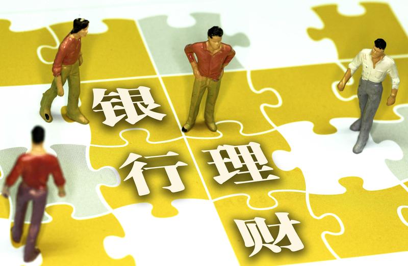  跻身行业前列：平安理财的投研体系建设实录 新闻