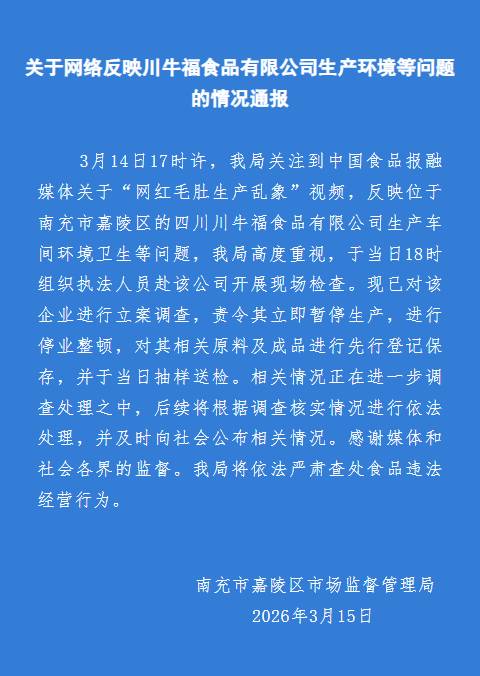  赛场抗议风波：揭露NCAA反兴奋剂机制的隐形裂痕 新闻 赛场抗议风波：揭露NCAA反兴奋剂机制的隐形裂痕 新闻 赛场抗议风波：揭露NCAA反兴奋剂机制的隐形裂痕 新闻 赛场抗议风波：揭露NCAA反兴奋剂机制的隐形裂痕 新闻 赛场抗议风波：揭露NCAA反兴奋剂机制的隐形裂痕 新闻 赛场抗议风波：揭露NCAA反兴奋剂机制的隐形裂痕 新闻