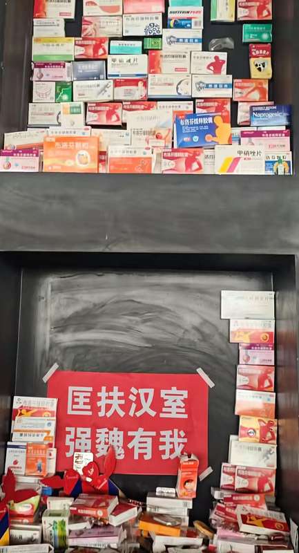  【深度拆解】当布洛芬走进千年古墓：一场关于年轻人历史叙事的符号狂欢 文化旅游