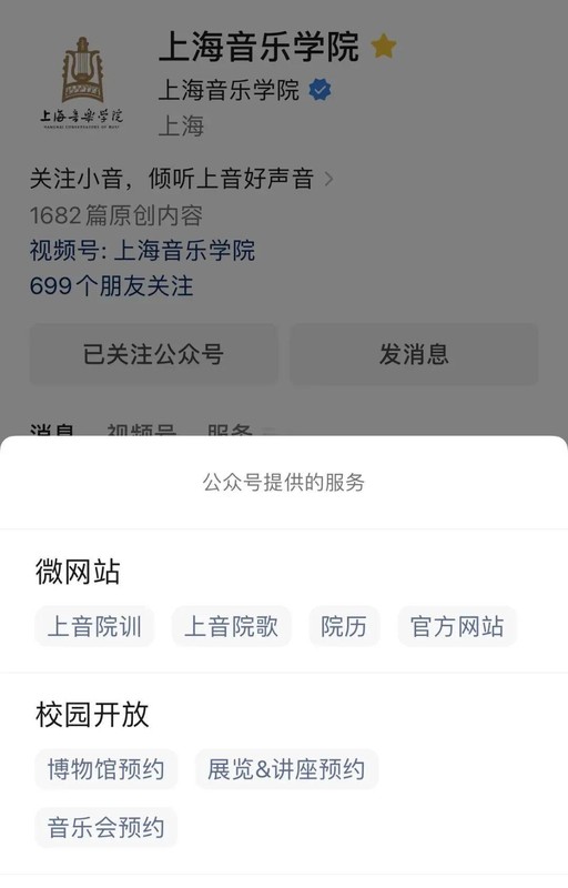  技术解码：第41届上海之春音乐节演出矩阵的深层逻辑与艺术价值 文化旅游 技术解码：第41届上海之春音乐节演出矩阵的深层逻辑与艺术价值 文化旅游