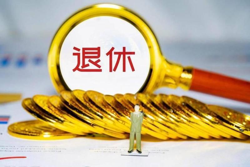 【政策解读】三部门联合发文：2026年机关事业单位这三类人，到龄即退无缓冲