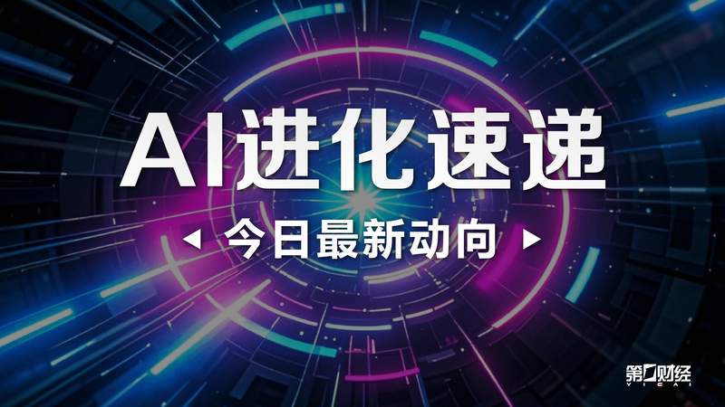  技术与管理断层：AI商业教育新赛道的战略布局与能力模型构建 IT技术 技术与管理断层：AI商业教育新赛道的战略布局与能力模型构建 IT技术