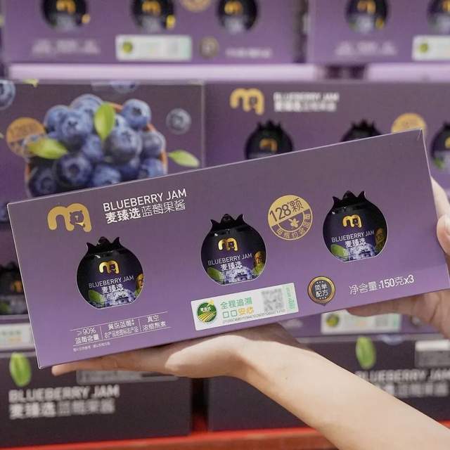  【技术解码】麦德龙麦咨达近600条审核铁律：如何用溯源体系重塑一瓶果酱的透明标准 企业服务