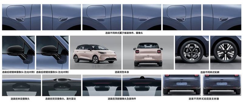  零跑A05三电技术深度拆解：续航优化背后的工程逻辑 汽车科技