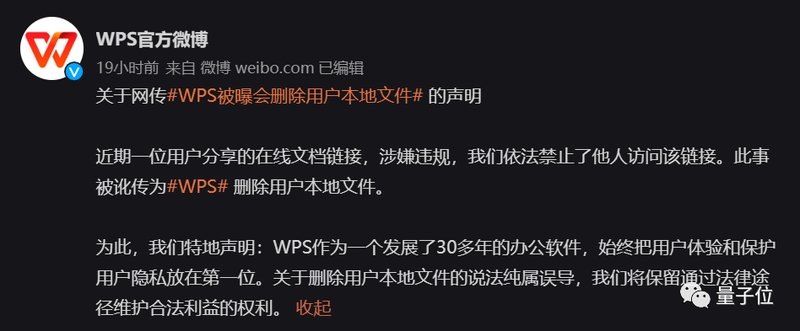  iOS 16锁屏自定义技术深度解析：苹果如何重新定义人机交互边界 手机评测