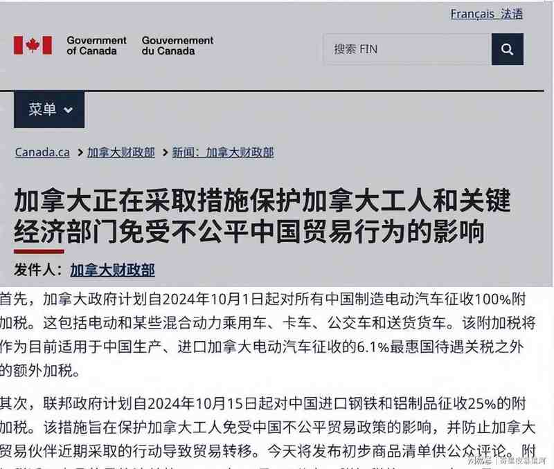  【深度拆解】从数据透视Stellantis的战略抉择：中国供应链为何成为关键变量 汽车科技
