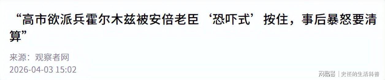  从闺蜜反目到国家困境：一个日本女人正在失去她的整个世界 情感心理