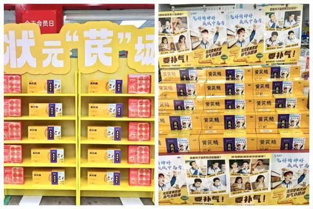  【深度解析】考前家长情绪管理：一场关于「情绪传染」的心理博弈论 教育招生