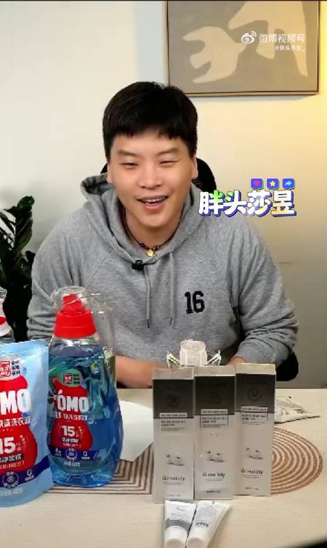  从奥运冠军到体育投资人：樊振东的跨界战略布局深度解析 体育新闻