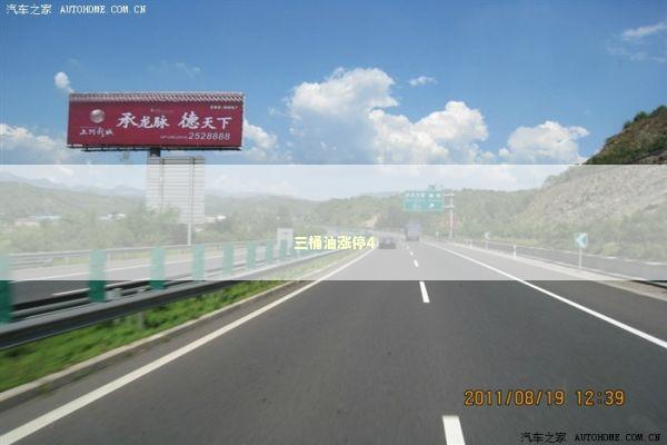 三桶油涨停4 新闻